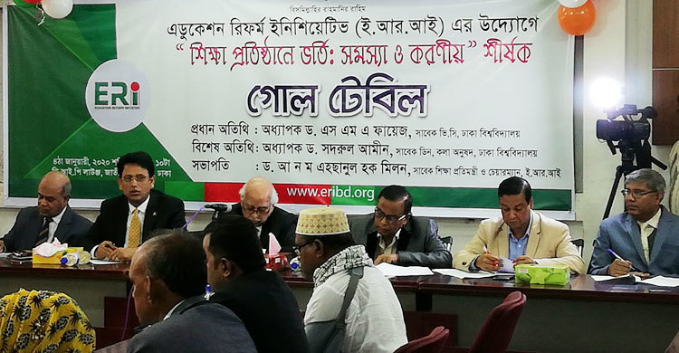 ‘মানসম্মত শিক্ষা রাজধানীকেন্দ্রিক হয়ে গেছে’