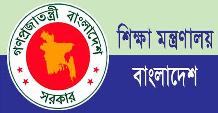 নতুন বছরে ৮০ দিন বন্ধ থাকবে কলেজ-মাদরাসা