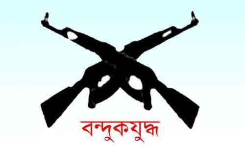 কক্সবাজারে বিজিবির সঙ্গে ‘বন্দুকযুদ্ধে’ ২ রোহিঙ্গা নিহত