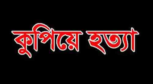 রামুতে জমি নিয়ে বিরোধের জেরে সৌদি প্রবাসীকে কুপিয়ে হত্যা