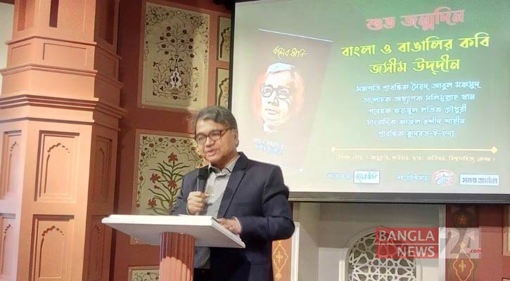 জসীম উদ্‌দীনকে জাতীয় কবিও বলা যায়: সলিমুল্লাহ খান