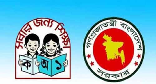 এবার প্রাথমিকের প্রধান শিক্ষকদের বেতন বাড়ছে