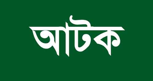 রামুতে ৬ রোহিঙ্গা আটক, ১ মাসের সাজা