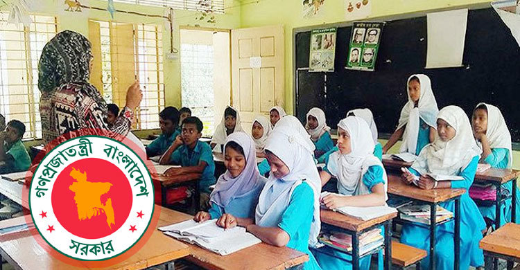 ৪১ জেলায় স্থগিত প্রাথমিক শিক্ষক নিয়োগে সুখবর আসছে