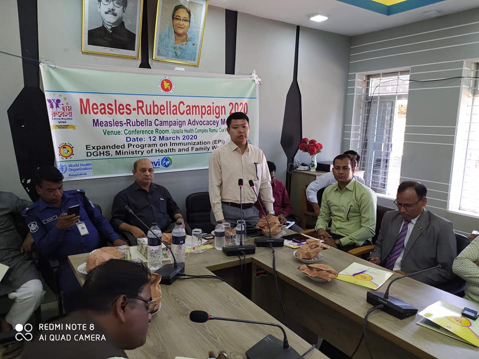 হাম-রুবেলার ঝুঁকিমুক্ত রাখতে রামুতে ৯১ হাজার শিশুকে টিকা দেয়া হবে