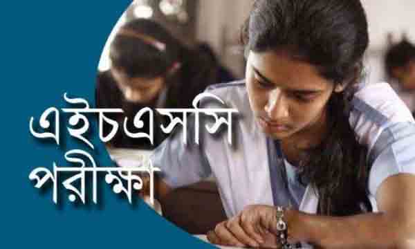 করোনার থাবায় পেছাতে পারে এইচএসসি