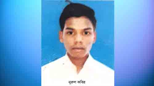 রামুতে অষ্টম শ্রেণির ছাত্রকে হত্যার অভিযোগ