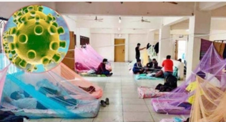 কোয়ারেন্টাইন কী এবং কেন?