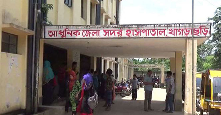 খাগড়াছড়িতে আইসোলেশনে থাকা রোগীর মৃত্যু, চিকিৎসক কোয়ারেন্টাইনে