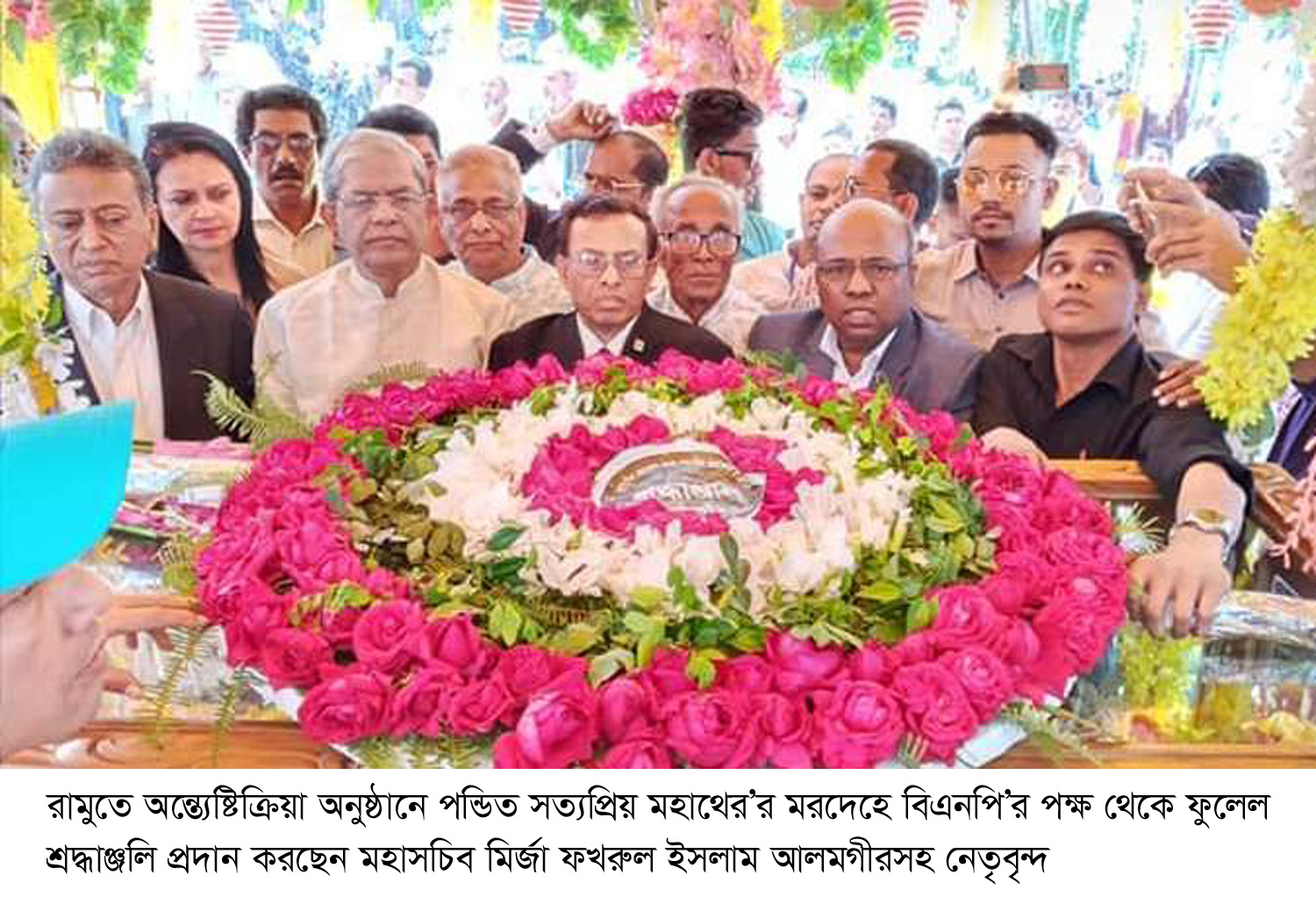 প্রয়াত সত্যপ্রিয় মহাথের’র প্রতি বিএনপির শ্রদ্ধা