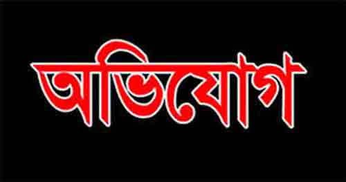 গর্জনিয়ায় মাছের সঙ্গে এ কেমন শত্রুতা !