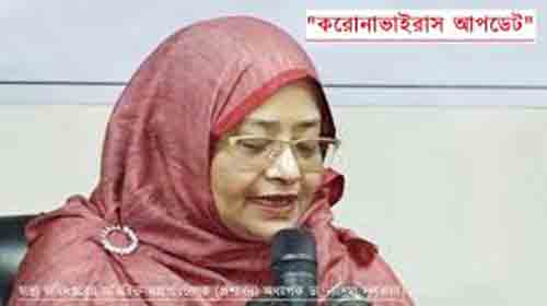 করোনাভাইরাসে মৃত বেড়ে ১৬৮, নতুন শনাক্ত ৫৬৪