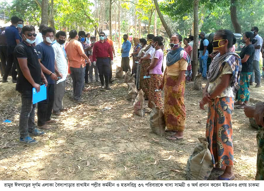 করোনায় পিঠ দেয়ালে ঠেকে গেছে, প্রতিরোধে সচেতন হোন: রামুবাসীকে ইউএনও প্রণয় চাকমা