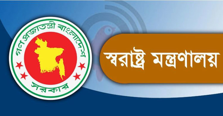 ১৫ এপ্রিল পর্যন্ত বিদেশি নাগরিকদের ভিসা অন অ্যারাইভাল বন্ধ