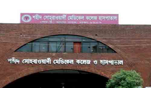 ৪০ চিকিৎসক আক্রান্ত, সোহরাওয়ার্দী হাসপাতালে সেবা সীমিত