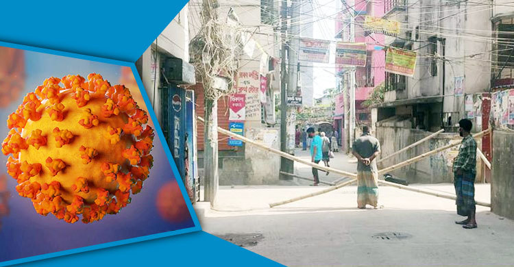 মসজিদের খাদেম করোনায় আক্রান্ত, জাফরাবাদ এলাকা লকডাউন