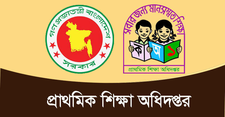 টেলিভিশনে প্রাথমিকের পাঠদান শুরু মঙ্গলবার