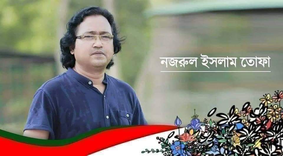 মানবতার ধর্মে জ্ঞানের পরিধি কখনই স্রষ্টাকে অতিক্রম যোগ্য নয়