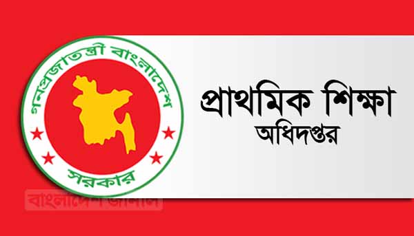 করোনা আক্রান্ত শিক্ষক-কর্মকর্তাদের তথ্য পাঠানোর নির্দেশ