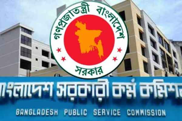 ৩৮তম বিসিএসের নন-ক্যাডার পদের আবেদন শুরু কাল