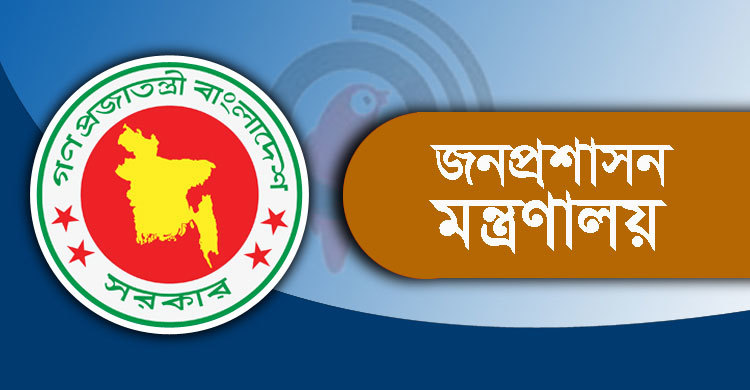 বিভাগীয় প্রধানের অনুমতি ছাড়া কর্মচারীদের গণমাধ্যমে কথা নয়