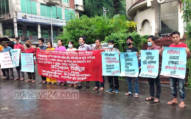 খাগড়াছড়িতে ঘরে ঢুকে দলবেঁধে ধর্ষণের প্রতিবাদ চট্টগ্রামে