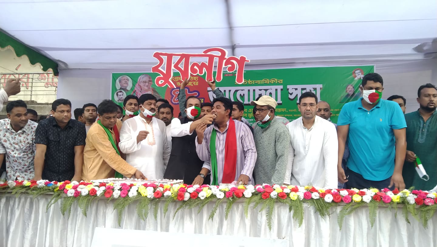 কক্সবাজারে বর্ণাঢ্য আয়োজনে যুবলীগের প্রতিষ্ঠাবার্ষিকী পালিত