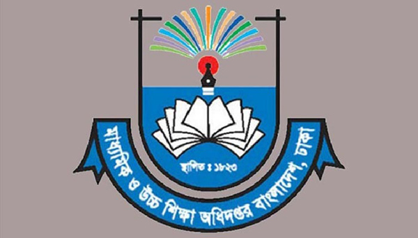 এমপিওভুক্ত শিক্ষক-কর্মচারীদের অক্টোবরের বেতন-ভাতা ছাড়