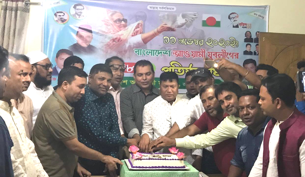 রামুতে যুবলীগের ৪৮তম প্রতিষ্ঠাবার্ষিকীতে বক্তারা : সংকটে-সংগ্রামে-অর্জনে-মানবতার সেবায় যুবলীগ অগ্রনী ভুমিকা পালন করছে