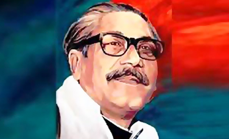 বিশ্বের শ্রেষ্ঠ নেতা ছিলেন বঙ্গবন্ধু