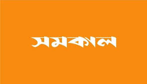 আদিবাসী শিশুদের শিক্ষাদানে প্রশিক্ষিত শিক্ষক জরুরি