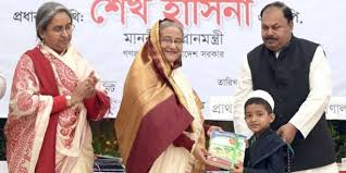 এবার নতুন পাঠ্যবইয়ের মোড়ক খুলবে ভার্চুয়ালি