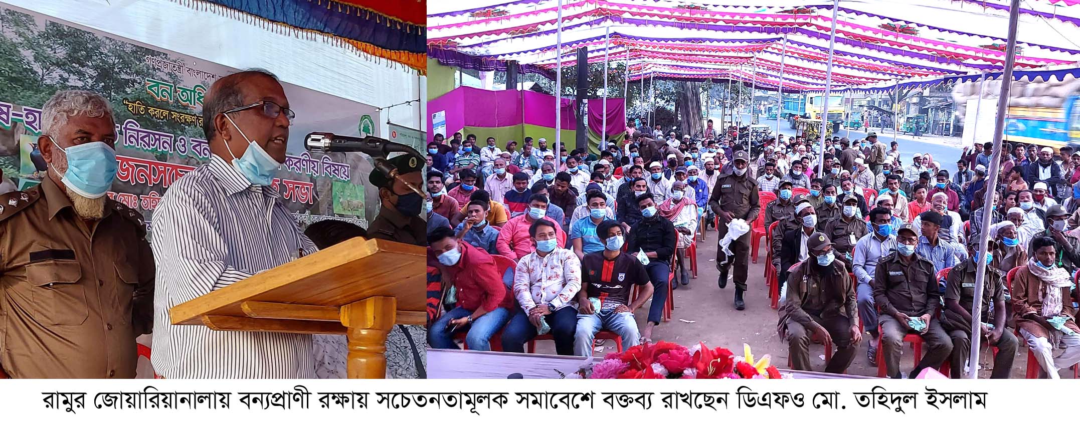 পরিবেশের ভারসাম্য রক্ষা ও মানবকল্যাণে বন্যপ্রাণীর অবদান রয়েছে