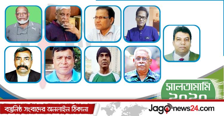 বিদায়ী বছরে ক্রীড়াঙ্গন হারিয়েছে একঝাঁক তারকা