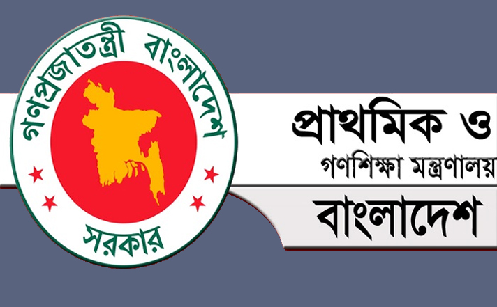 উপবৃত্তি পেতে লাগবে জন্মনিবন্ধন সনদ