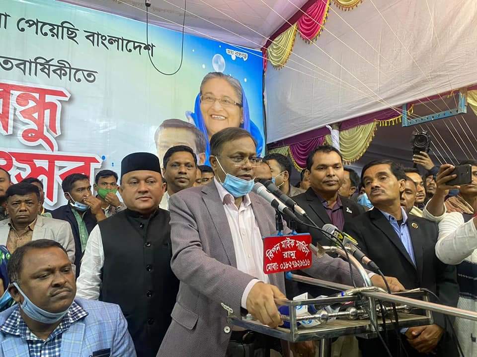 রামুর বঙ্গবন্ধু উৎসবে তথ্যমন্ত্রী ড. হাছান মাহমুদ এমপি : বিএনপিকেই প্রথম করোনার ভ্যাকসিন দিতে হবে