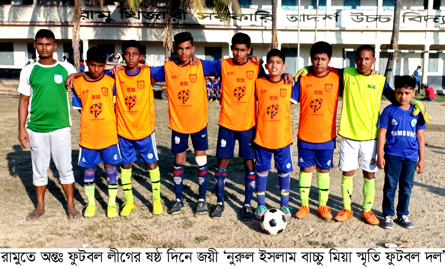 রামুতে অন্তঃ ফুটবল লীগের ষষ্ঠ দিনে জয়ী ‘নুরুল ইসলাম বাচ্চু মিয়া স্মৃতি ফুটবল দল’