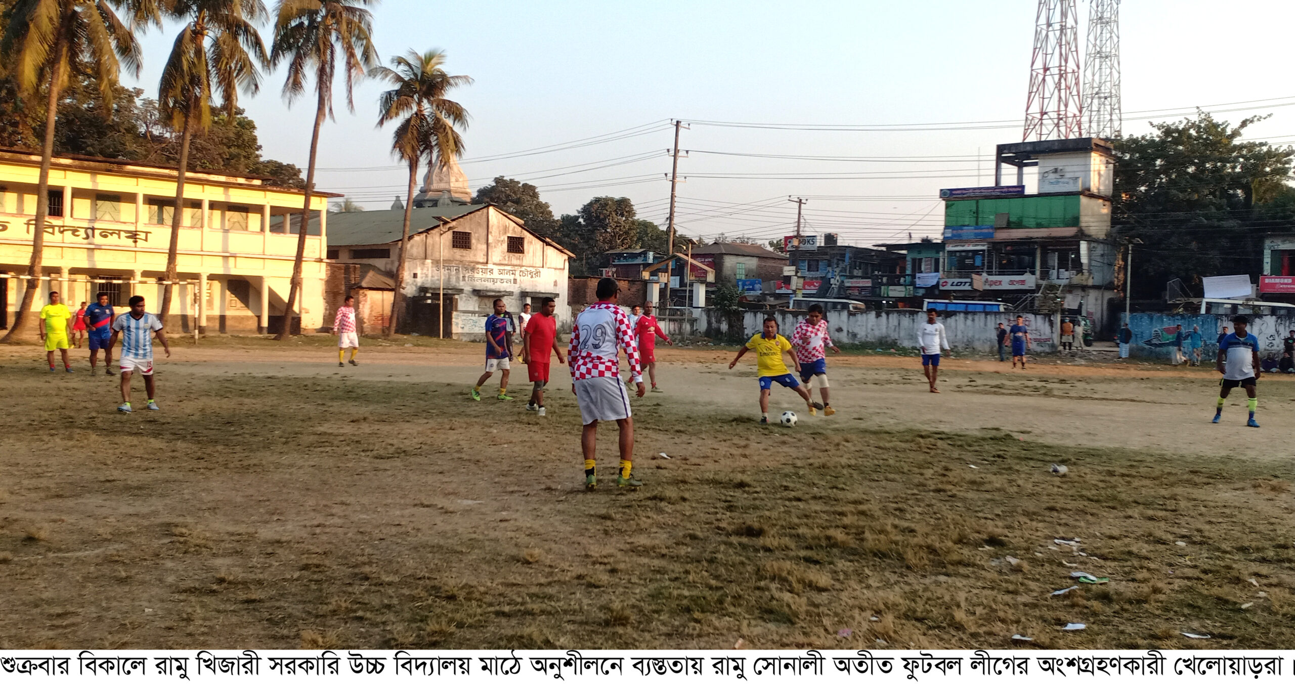 রামু সোনালী অতীত ফুটবল লীগ শুরু ২৯ জানুয়ারি