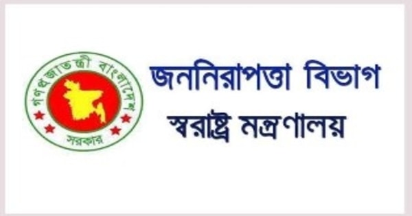নতুন কর্মস্থলে ১৫ ডিআইজি