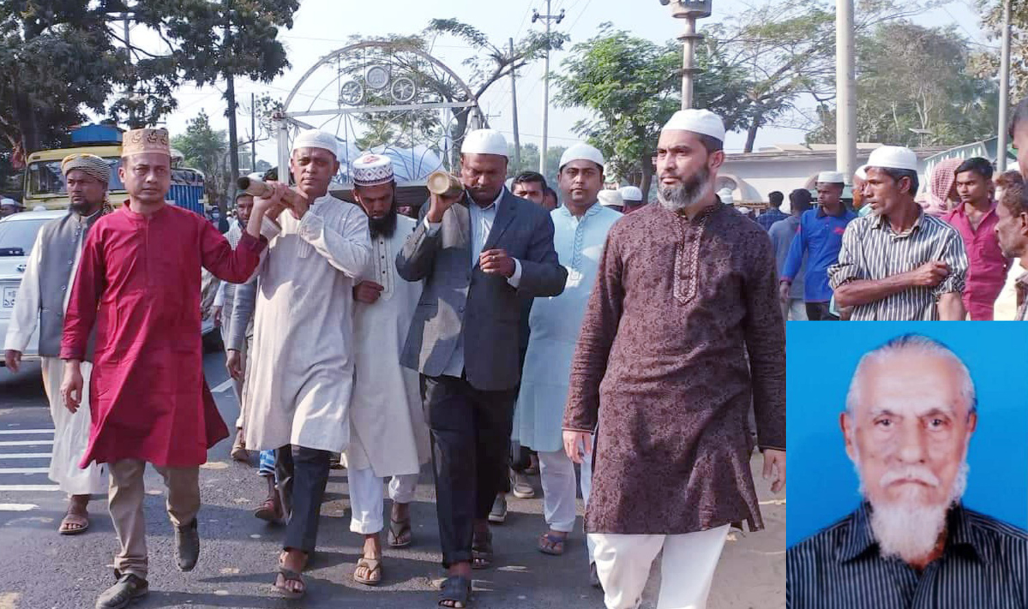 বিআরডিবি’র উপ-পরিচালক (অব:) খুনিয়াপালং এলাকার মো. আবদুল্লাহ চৌধুরীর ইন্তেকাল : শোক প্রকাশ