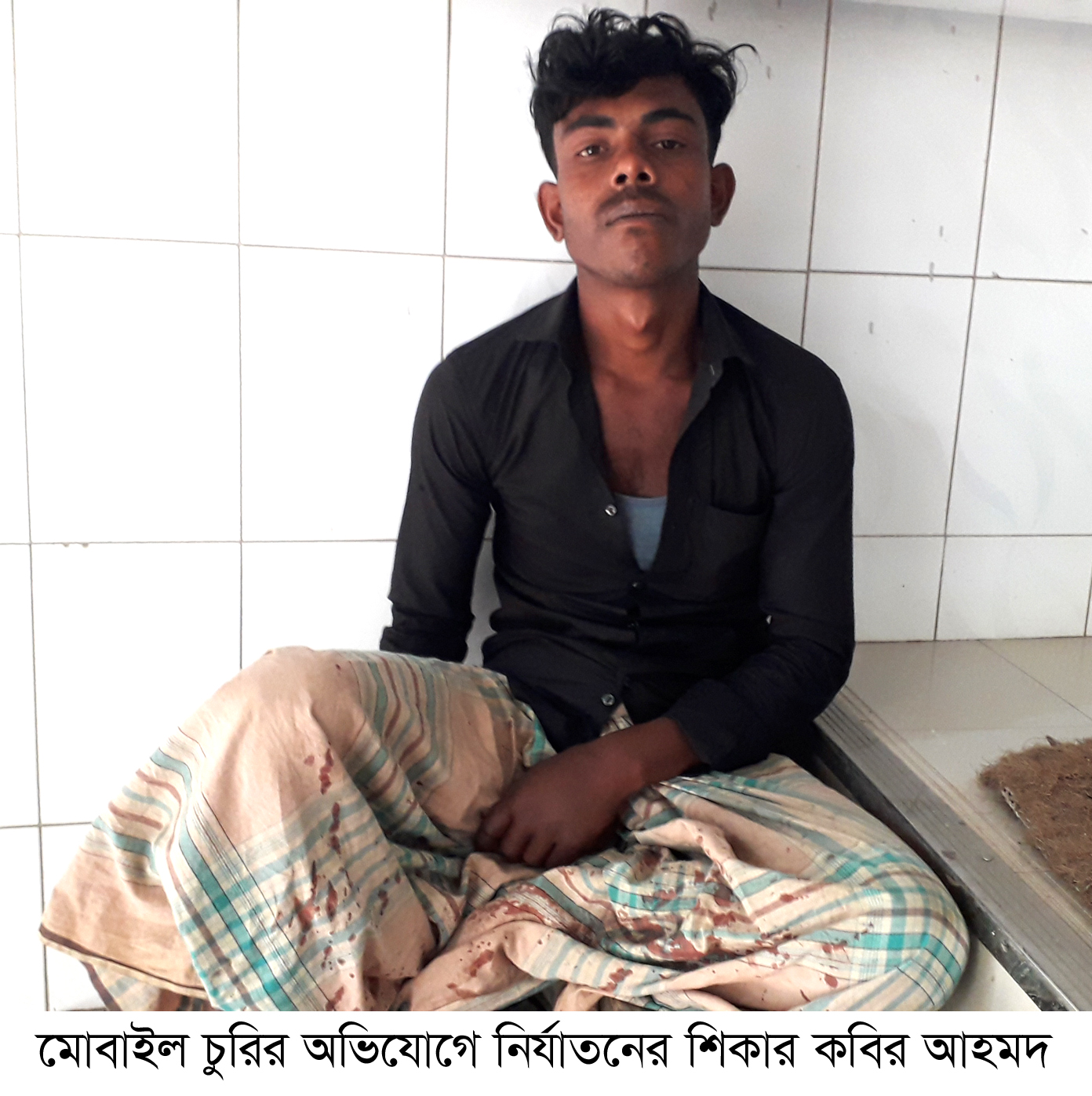 রামুর দক্ষিণ মিঠাছড়িতে মোবাইল চুরির অভিযোগে যুবককে নির্যাতনের অভিযোগ