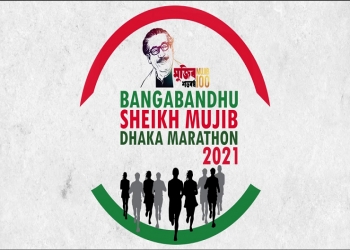 বঙ্গবন্ধু শেখ মুজিব ম্যারাথন-২০২১ শুরু