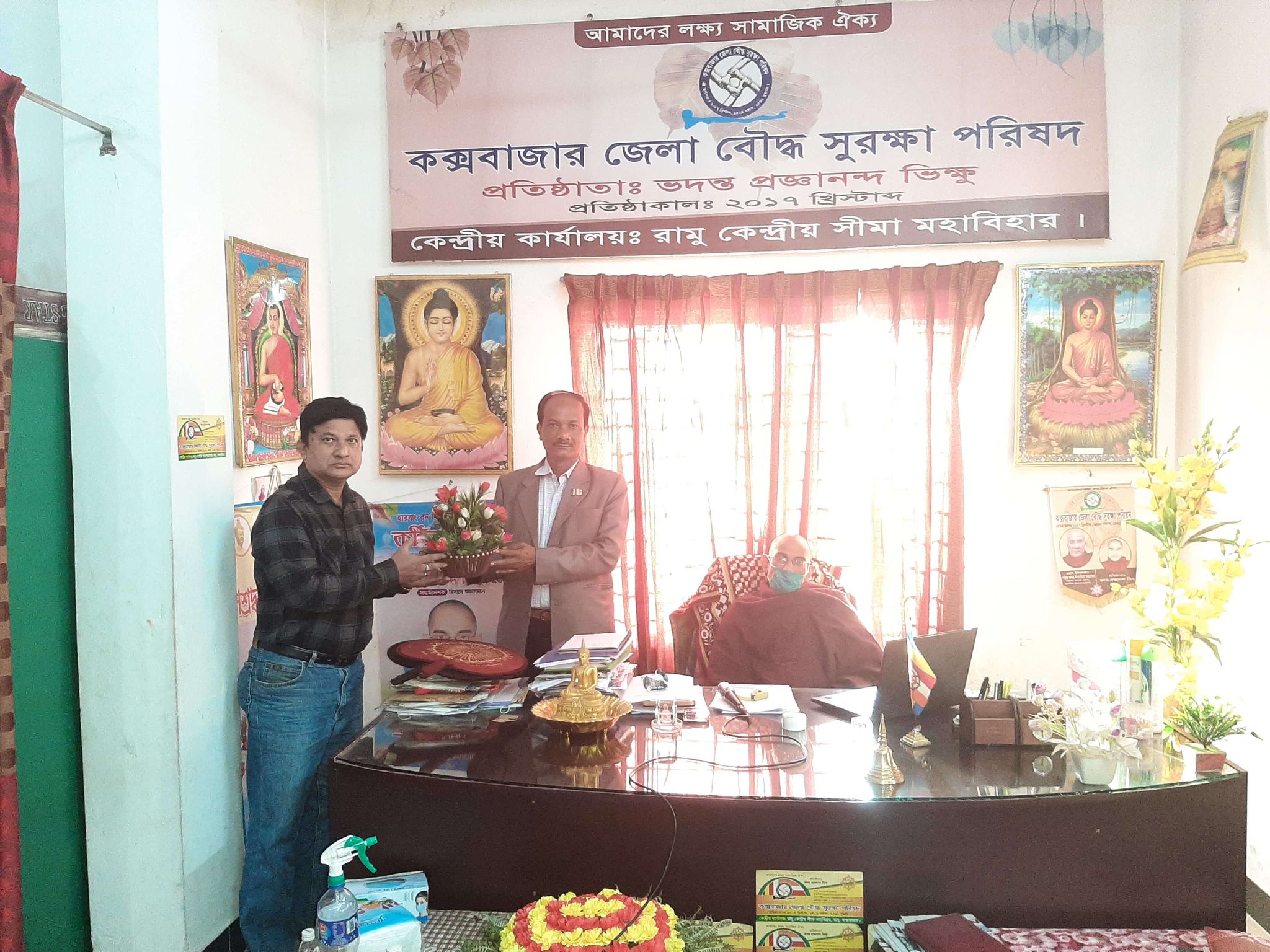 কক্সবাজার জেলা বৌদ্ধ সুরক্ষা পরিষদের সভা অনুষ্ঠিত