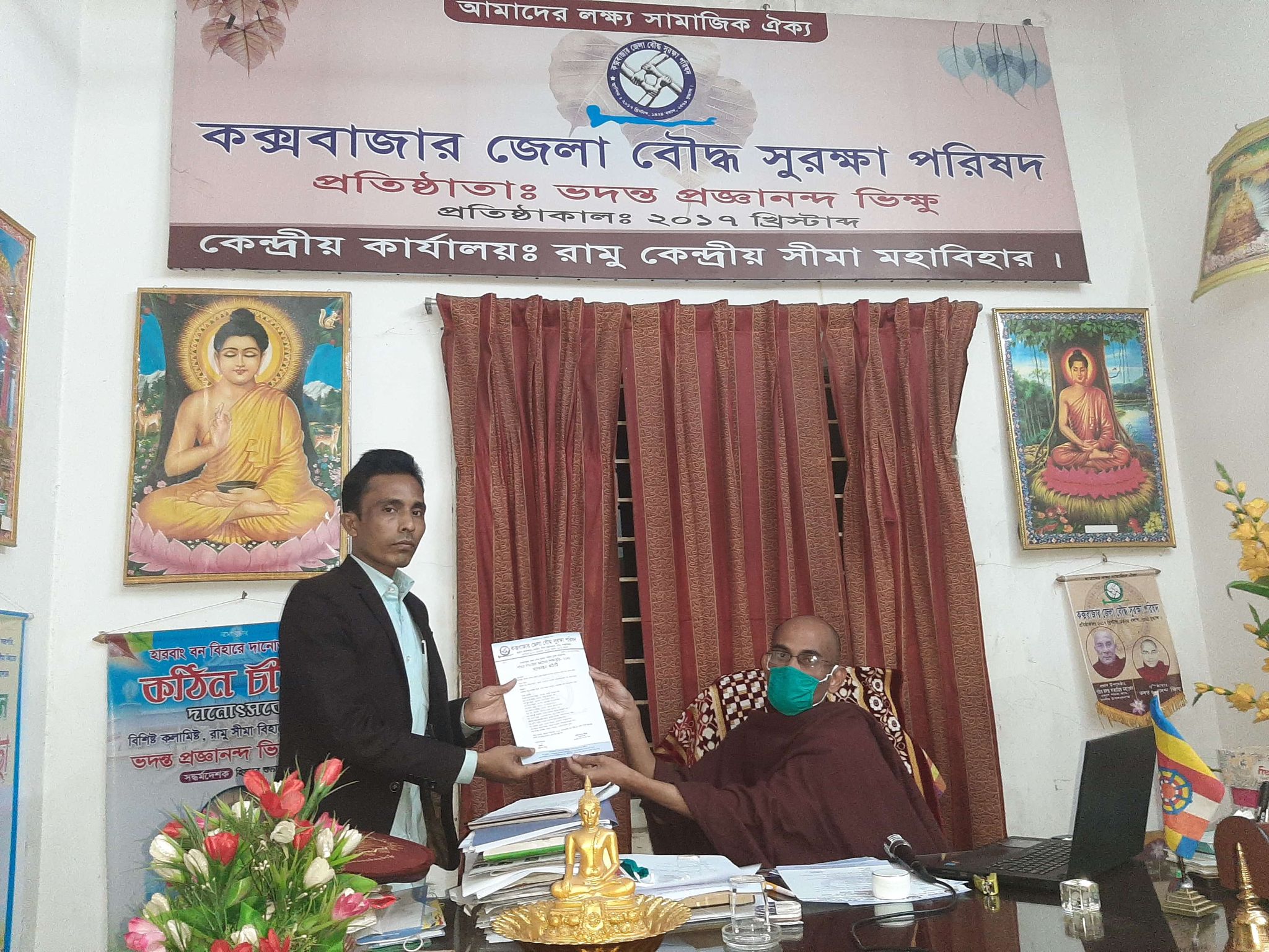 পণ্ডিত সত্যপ্রিয় মহাথের শিক্ষাবৃত্তি- ২০২১ মনোনয়ন কমিটি গঠিত