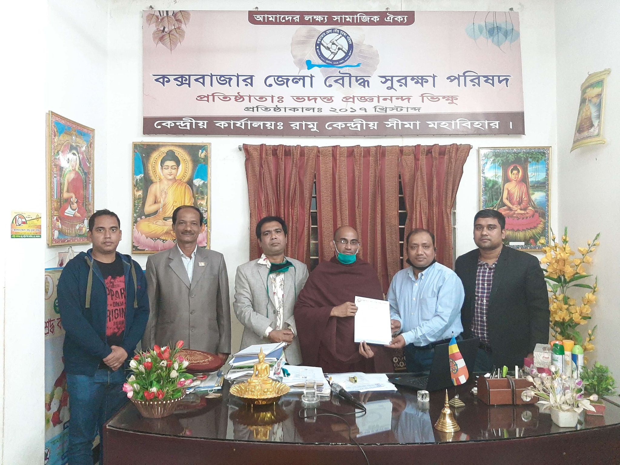 কক্সবাজার জেলা বৌদ্ধ সুরক্ষা পরিষদ তৃতীয়  প্রতিষ্ঠা বার্ষিকী উদযাপন কমিটি- ২০২১ গঠিত