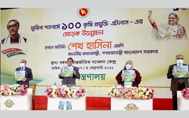 অঞ্চলভিত্তিক কৃষি সম্ভাবনার গবেষণায় জোর প্রধানমন্ত্রীর