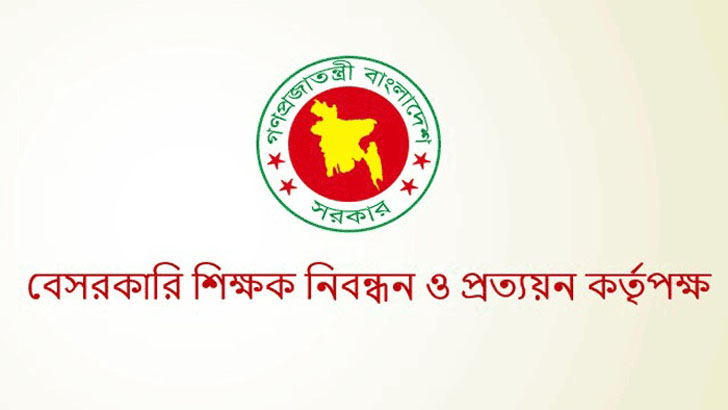 ৫৬ হাজার শিক্ষক নিয়োগে গণবিজ্ঞপ্তি আসছে