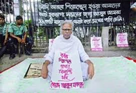 ‘সাদায়’ ‘সাদায়’ আর হবে না প্রতিবাদ!