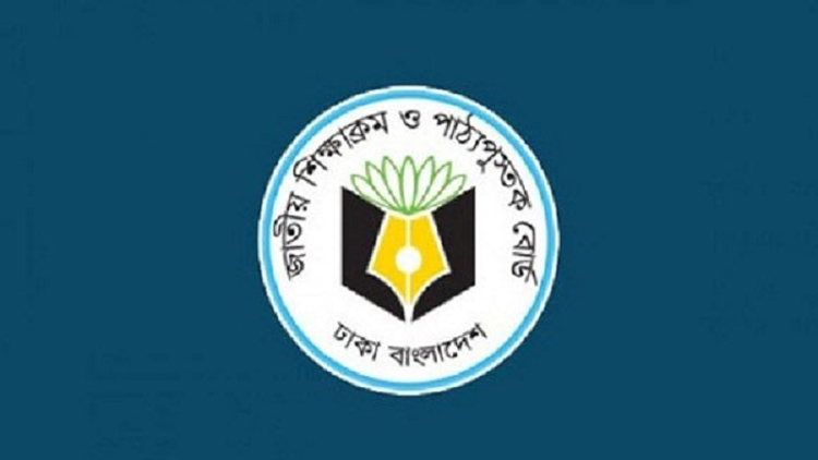 এসএসসি-এইচএসসির সংশোধিত সংক্ষিপ্ত সিলেবাস প্রকাশ