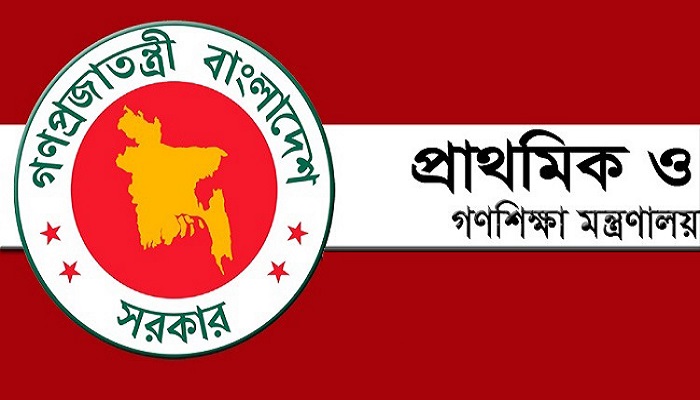 ২০ মার্চের মধ্যে প্রাথমিকের শিক্ষকদের টিকা নেয়ার নির্দেশ